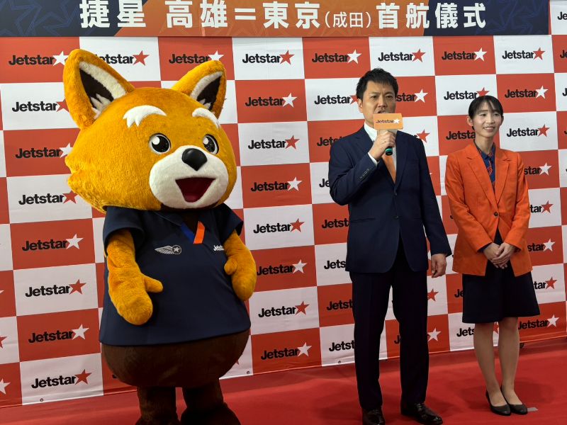 捷星日本航空股份有限公司  捷星日本 高...