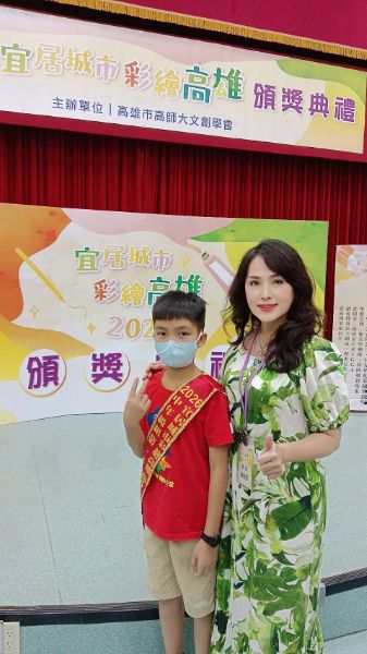「2026宜居城市彩繪高雄」頒獎典禮圓滿舉行